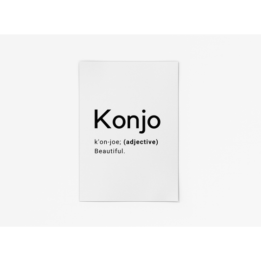 Konjo Definition Print - 12x16