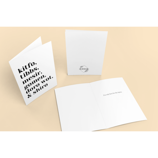 I'm Only Here For the Injera Card Habesha | Ethiopian Eritrean Greeting Card  Shop our original art, greeting cards, coffee mugs, stickers, hats, shirts and crewnecks all inspired by our Eritrean and Ethiopian-American perspectives, experiences, and points of view. Perfect Habesha Gift